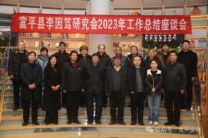 μ���и�ƽ�h����V�о���2023��ȹ������A�M���_