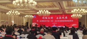 ����ů���l(xi��ng) ���M���(y��ng)�� �ڶ��������̕�(hu��)��I(y��)���´����̑�Մ��(hu��)���s��24�|