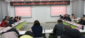 ����s�@�������m��