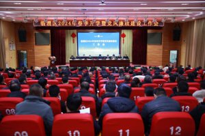 μ�����Rμ�^(q��)����ϵ�y(t��ng)���_2024�괺���_�W(xu��)���h�L(f��ng)�������O(sh��)������(hu��)