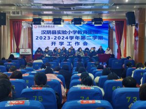 �����Нhꎿh��(sh��)�(y��n)С�W(xu��)�������F(tu��n)���_2024�괺���W(xu��)���_�W(xu��)������(hu��)