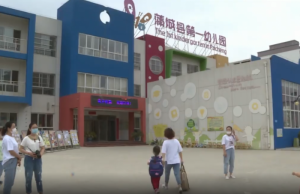 μ�����ѳǿh��У�s�@2023������ʡ��ƽ��У�@���Q̖