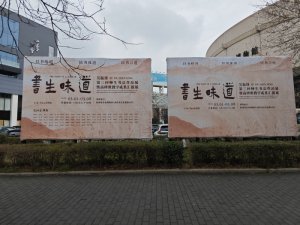 ����ζ���������h�����؎���������Ʒչ �߸��а�̌W�ɹ��R��չ�����ʡ���g(sh��)�����^�_Ļ