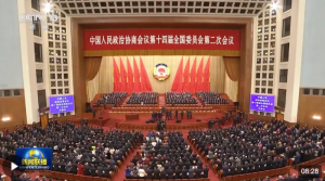 ��(d��)��ҕ�lحȫ��(gu��)���f(xi��)ʮ�Čö��Ε�(hu��)�h�_(k��i)Ļ ��(x��)��ƽ���h�͇�(gu��)���I(l��ng)��(d��o)�˳�ϯ���(hu��)