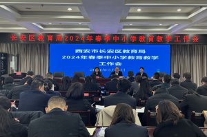 �������L���^(q��)���������_2024�괺����С�W(xu��)�����̌W(xu��)������