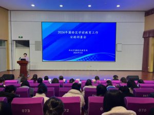 ������屘�^(q��)���������_2024��W(xu��)ǰ�����������Ų����