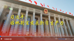 ��1ҕ�c(di��n)����(x��)��ƽ��������˰l(f��)չ���|(zh��)���a(ch��n)��