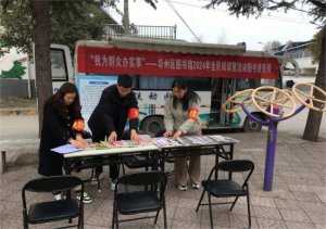 μ�����A�݅^(q��)�D���^�_չ���Ҟ�Ⱥ���k��(sh��)�¡�2024��ȫ����x������(d��ng)�D������(w��)���(d��ng)