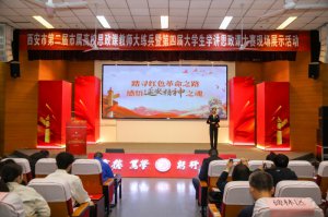 �����еڶ����Ќٸ�У˼���n�̎����󾚱����ߵ��Čô�W(xu��)���W(xu��)�v˼���n��ِ�A�M��Ļ