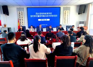 ���l(xi��ng)�h��������W(xu��)У�_չ�ҷ�(li��n)���������ں� �̌W(xu��)���޻��