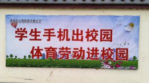 ���������Ͽh���^ܫС�W(xu��)�_չ�ڄӌ�(sh��)�`