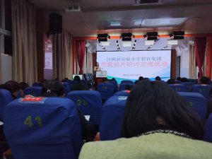 �����Нhꎿh��(sh��)�(y��n)С�W(xu��)�������F(tu��n)���_�|(zh��)��������ӑ������