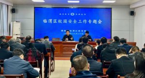 μ�����Rμ�^(q��)���������_У�@��ȫ�������}��