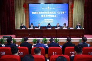 μ�����Rμ�^(q��)����ϵ�y(t��ng)���_���m(x��)�������(g��)�ꡱ���c(di��n)�������M(j��n)��(hu��)