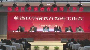 �������R���^(q��)���������_�W(xu��)ǰ�������й�����(hu��)