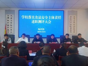 ���l(xi��ng)�h����(zh��n)�W(xu��)УʳƷ��ȫ���w؟(z��)�����y�u������ؽ̌W(xu��)У���_