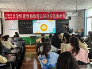 �h�������l(xi��ng)�h�ĺӌW(xu��)У�_(k��i)չ�ǻ��n�Ñ�(y��ng)�ü�STEAM�n���O(sh��)Ӌ(j��)��Ӗ(x��n)