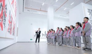 �����������^(q��)����С�W(xu��)�������^������ˮīˇ�g(sh��)չ