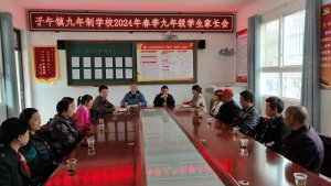 �h�������l(xi��ng)�h�����(zh��n)�����ƌW(xu��)У�e�о��꼉(j��)�W(xu��)�����L(zh��ng)��(hu��)