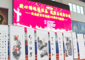 μ�����ѳǿh�e�k�o���������Q��145���������Ʒչ