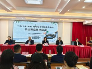 �Ĵ������C�������ʡС�W�����̌W��У�R���������n��չ�u��ӈA�M��Ļ�������l(xi��ng)�hС�W�����W�ƻ��ؿ�ʡ����