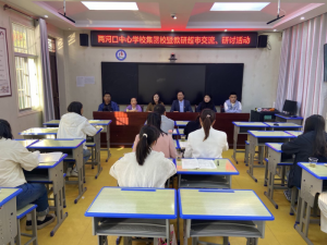�h�������l(xi��ng)�h�ɺӿ��(zh��n)���ČW(xu��)У�_չ���F(tu��n)У�ߔ�(sh��)�W(xu��)���г��л��