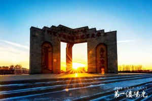 2024����һ�|ꖹ⡱ȫ��ͬ��ӭ�����ӽҕ�
