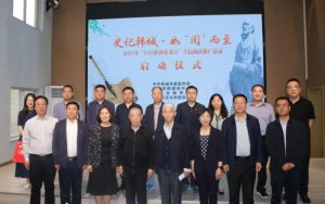 �n���С�ʷӛ�n�ǡ��确醡�������2024�ꡰ4��23�����x���ա�ȫ����x�ƏV��ӆ���