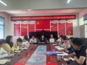 �����Нhꎿh���u�(zh��n)С�W(xu��)�������F(tu��n)���_(k��i)Ⱥ����߅����֮�L(f��ng)�͸�����(w��n)�}�������β����(hu��)