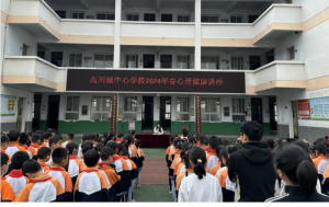 �h�������l(xi��ng)�h�ߴ��(zh��n)���ČW(xu��)У�_(k��i)չ�������������v��