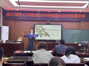 �h�������l(xi��ng)�h�ߴ��(zh��n)���ČW(xu��)У�_(k��i)չ�����L(f��ng)���vِ