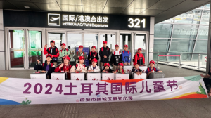 ����С�W(xu��)����������2024���������(gu��)�H��ͯ��(ji��)
