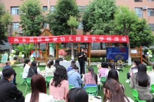 �h�������l(xi��ng)�h��ϣ���׃��@�_չ���L�W(xu��)У��С������_�Ż��