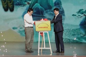 ���ʡ�ݳ��ʘ��ИI(y��)�f(xi��)������(li��n)��ί�T����ʽ����