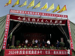 2024�������Б����M(j��n)�l(xi��ng)�壨��^(q��)�������ݳ����M(j��n)���؅^(q��)���ֵֽ�