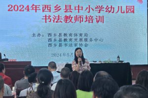 ���l(xi��ng)�h�_չ2024����С�W(xu��)�׃��@�����̎���Ӗ(x��n)���