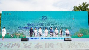 ��5.19�Ї������ա������֕��������2024�����؎X���B(t��i)���μ���ʽ����