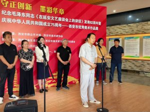 �����Ѓ�(y��u)�����g(sh��)��Ʒչ�_չ   82����Ʒչʾ�������g(sh��)��(chu��ng)���S�T�ɹ�