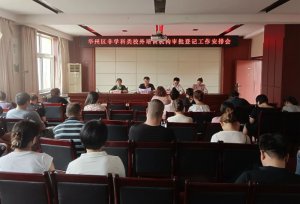 μ�����A�݅^(q��)���_�ǌW(xu��)���У����Ӗ(x��n)�C(j��)��(g��u)������ӛ�������ŕ�