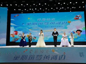 μ�����Ļ�ˇ�g(sh��)�����e�kͯȤʰ�� ������ͯ�������S��߅�� 2024����һ�����H��ͯ��(ji��)��ˇ�ݳ�