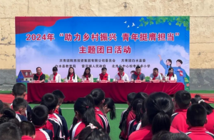 �����F�Ͷ���F�������F��ˮ�hί2024�������l(xi��ng)�����d ����ͦ�ߓ��������}�F�ջ���ڱ����^����У���׿С�W