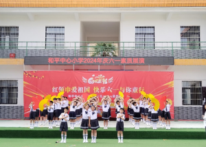  ��ԭ�h��ƽ����С�W(xu��)�_չ���t�I(l��ng)���������cף��һ��ͯ��(ji��)���|(zh��)����չ�ݻ��(d��ng)