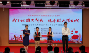 2024�������Ѓ�(y��u)���(sh��)������͕�(sh��)�������C��(ji��ng)��Y����(sh��)��չ�[�ɹ��e�k