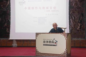 ��С����С�f��(chu��ng)���c�����Ļ����v����μ�����Ļ�ˇ�g(sh��)���ĳɹ��e�k