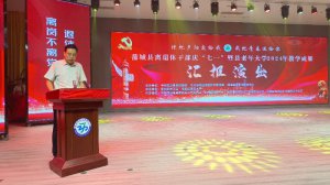 μ�����ѳǿh��ힰ����L(f��ng)�A չ�y�g�L(f��ng)��