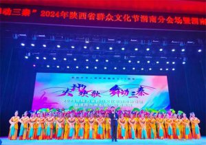 2024�����ʡȺ���Ļ���(ji��)μ�Ϸ֕�(hu��)��(ch��ng)��μ���е���ÏV��(ch��ng)��չ�ݻ��(d��ng)�e�k