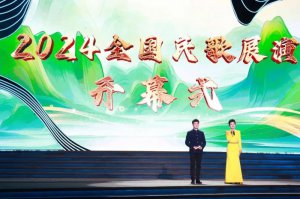 �n�����腢��ȫ��(gu��)���չ��ʢ��(hu��)