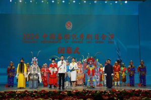 μ������2024�Ї�(gu��)��ǻ��(y��u)�ㄡĿ��(hu��)���Дث@���(xi��ng)�s�u(y��)