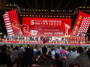 ���������L(f��ng)�ٌW(xu��)��(hu��)��������2024�½������ǵ��ČÇ��H���L(f��ng)���Ļ�ˇ�g(sh��)��(ji��)
