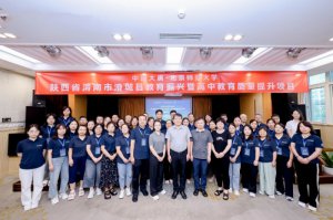 ��W(xu��)�V����ҕҰ ��(chu��ng)���x�ܹ�ǰ�С���μ���гγǿh���w�ֵ��������Ӹ��н����|(zh��)�������(xi��ng)Ŀ���޻��